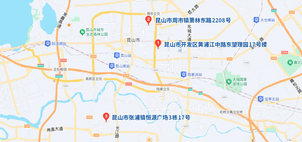 昆山泰信豐，昆山注冊公司，昆山代理記賬